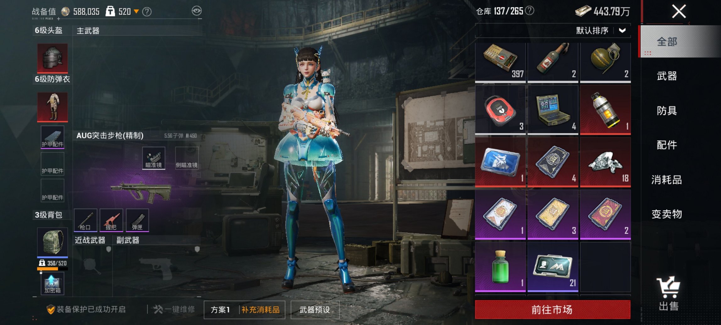 HPCMW3434211和平精英账号详情图9