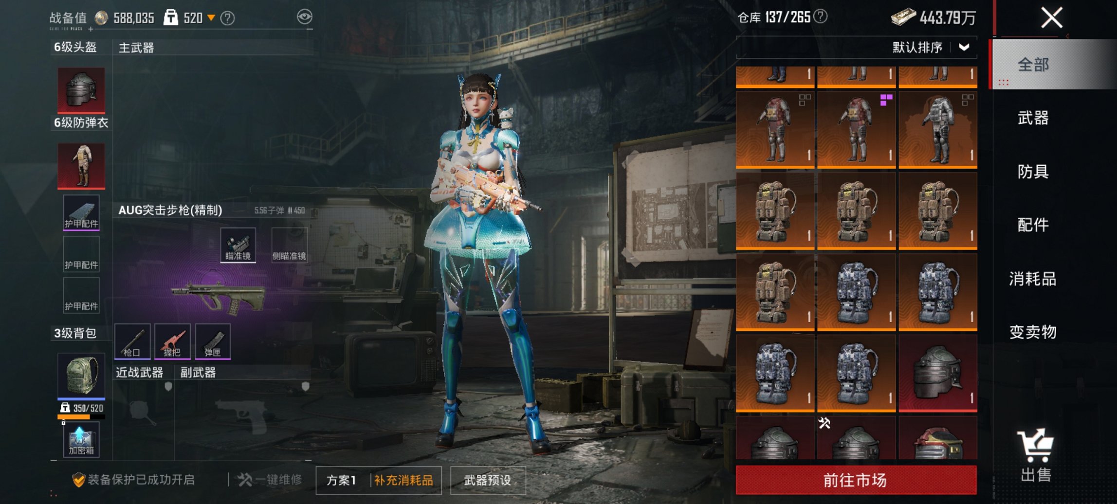 HPCMW3434211和平精英账号详情图10