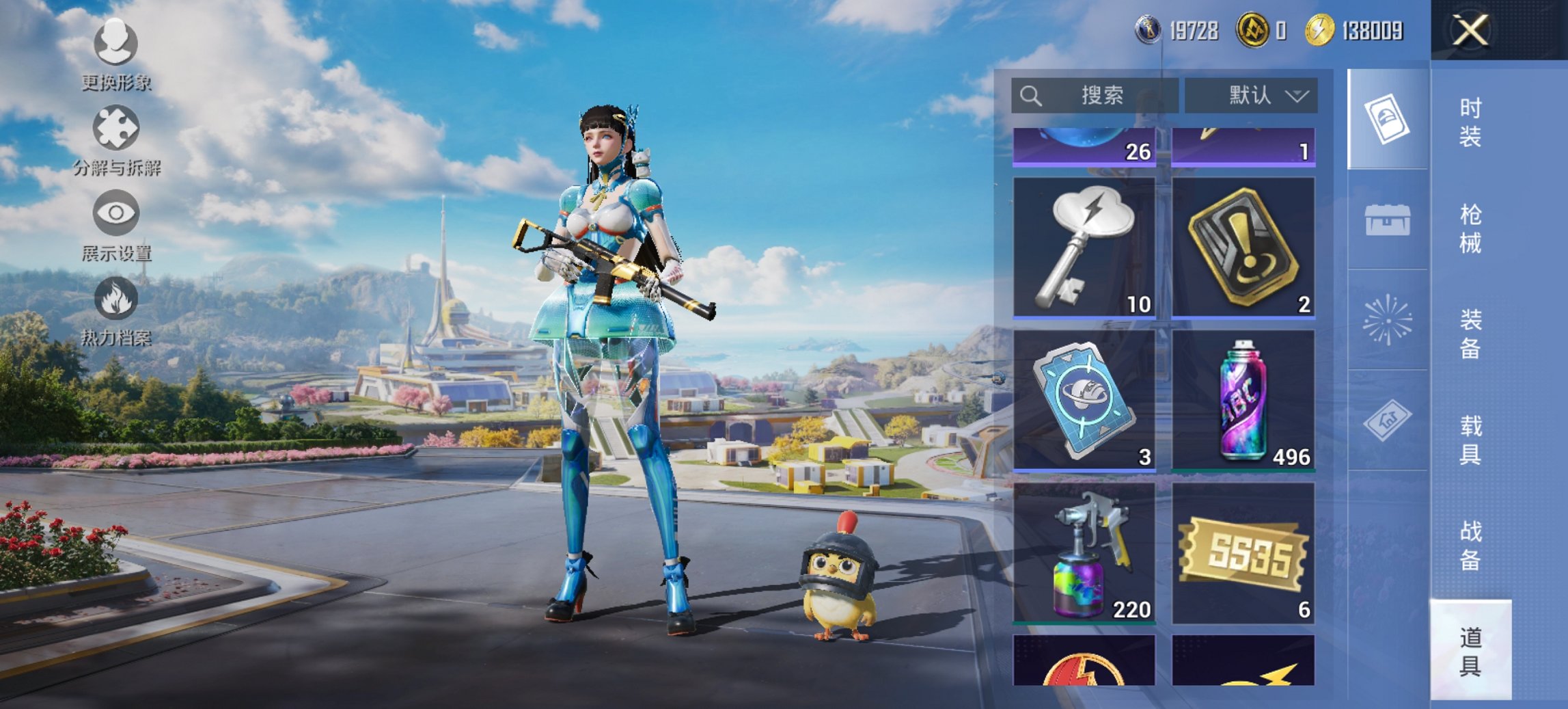 HPCMW3434211和平精英账号详情图11