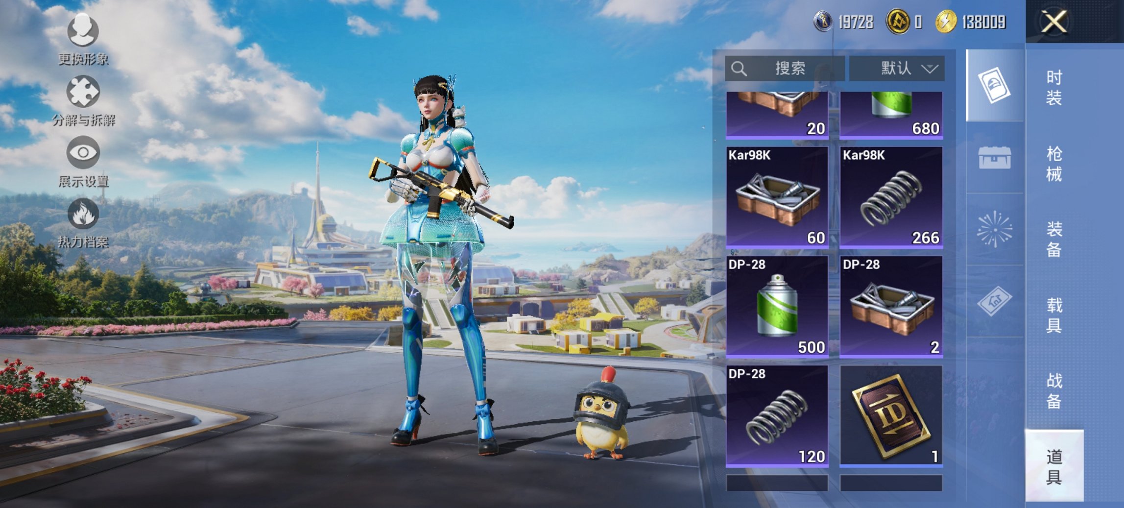 HPCMW3434211和平精英账号详情图13