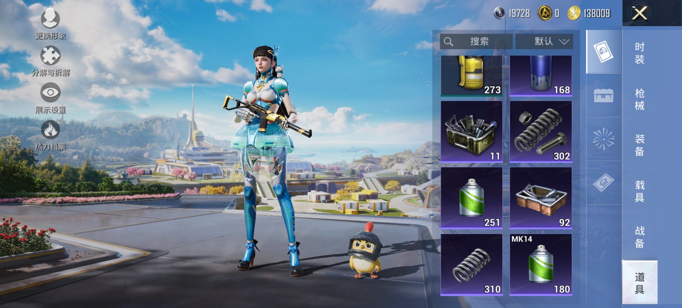 HPCMW3434211和平精英账号详情图14