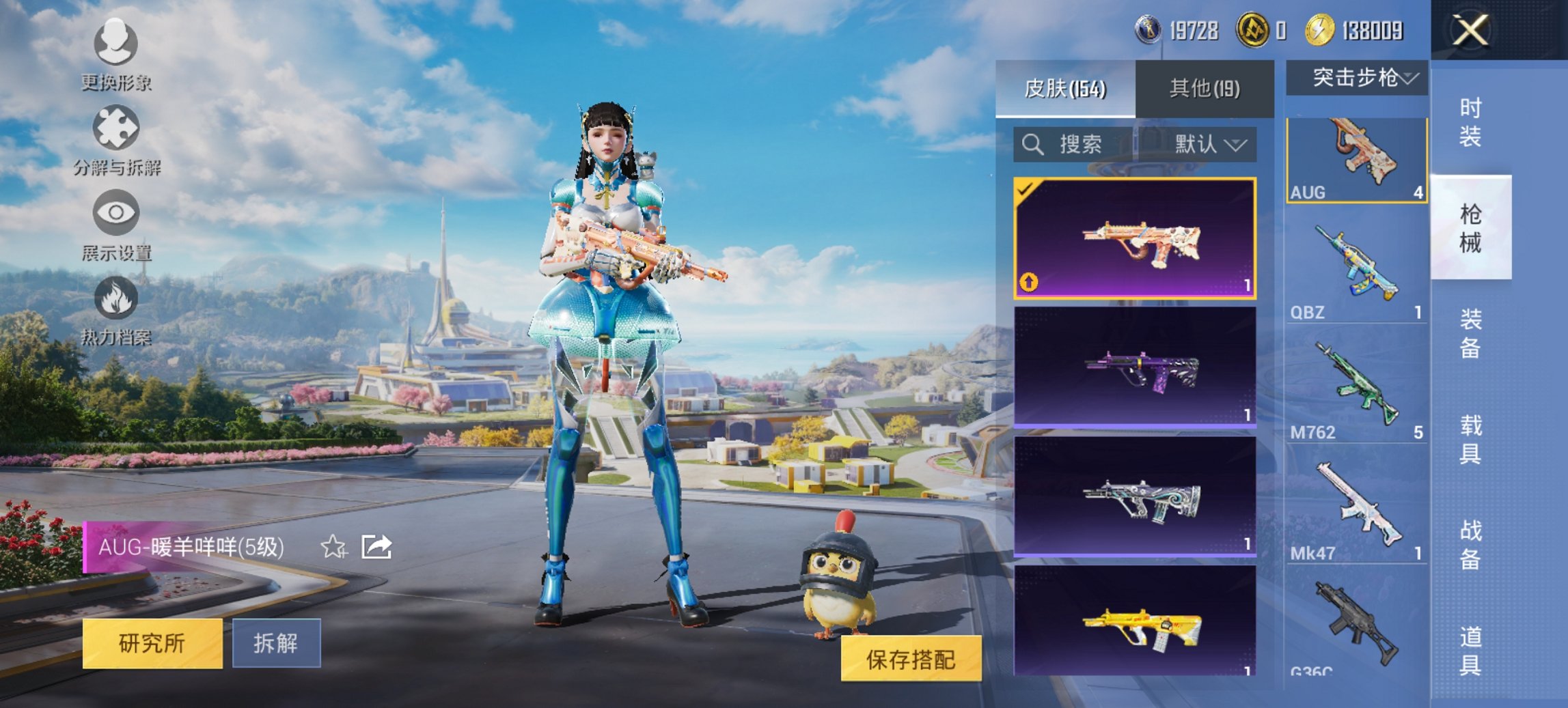 HPCMW3434211和平精英账号详情图19