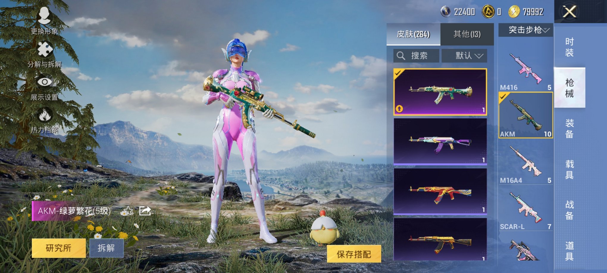 HPCMW3435598和平精英账号详情图2