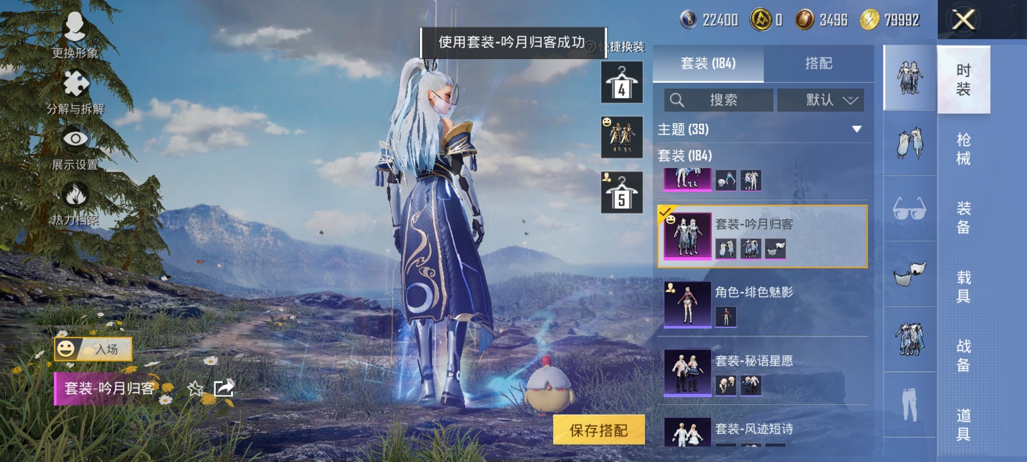 HPCMW3435598和平精英账号详情图5