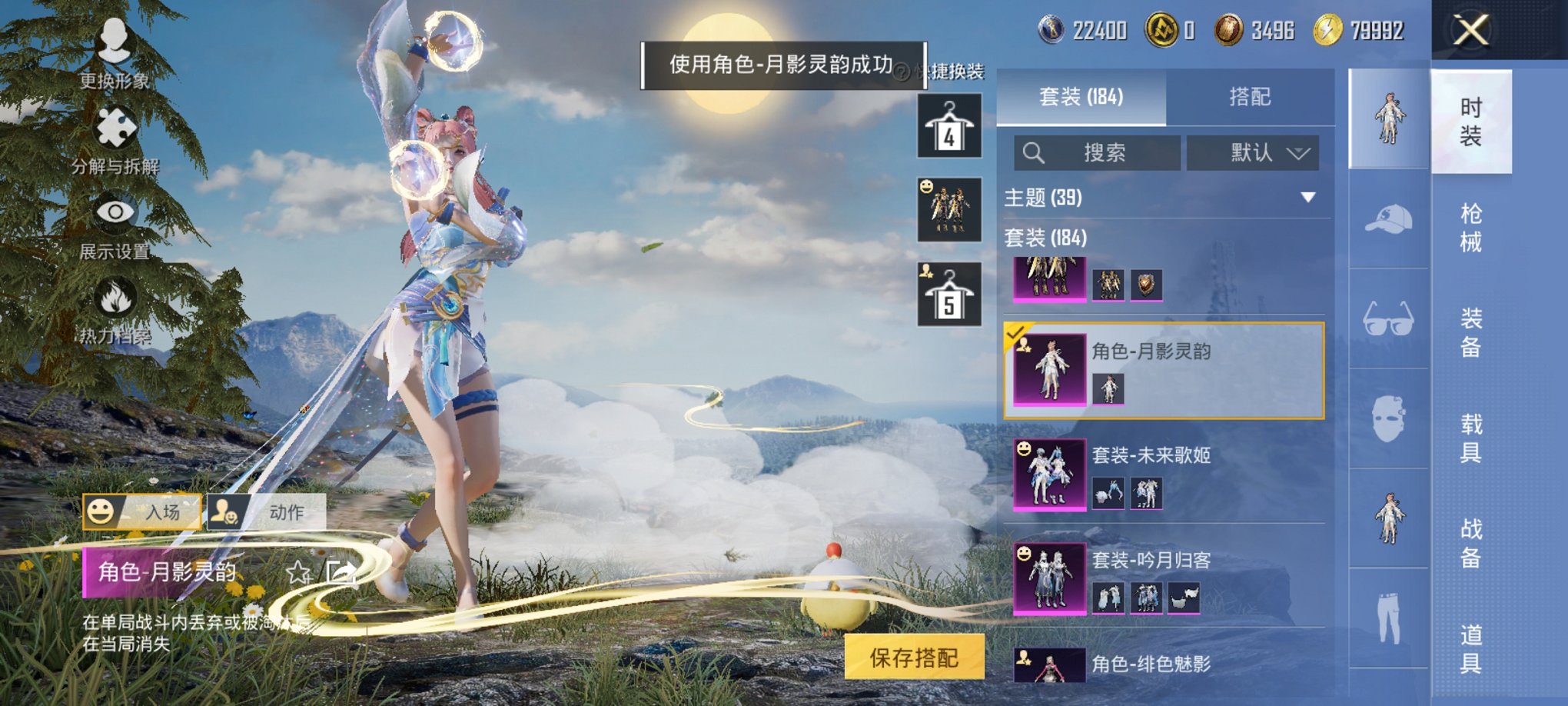 HPCMW3435598和平精英账号详情图14