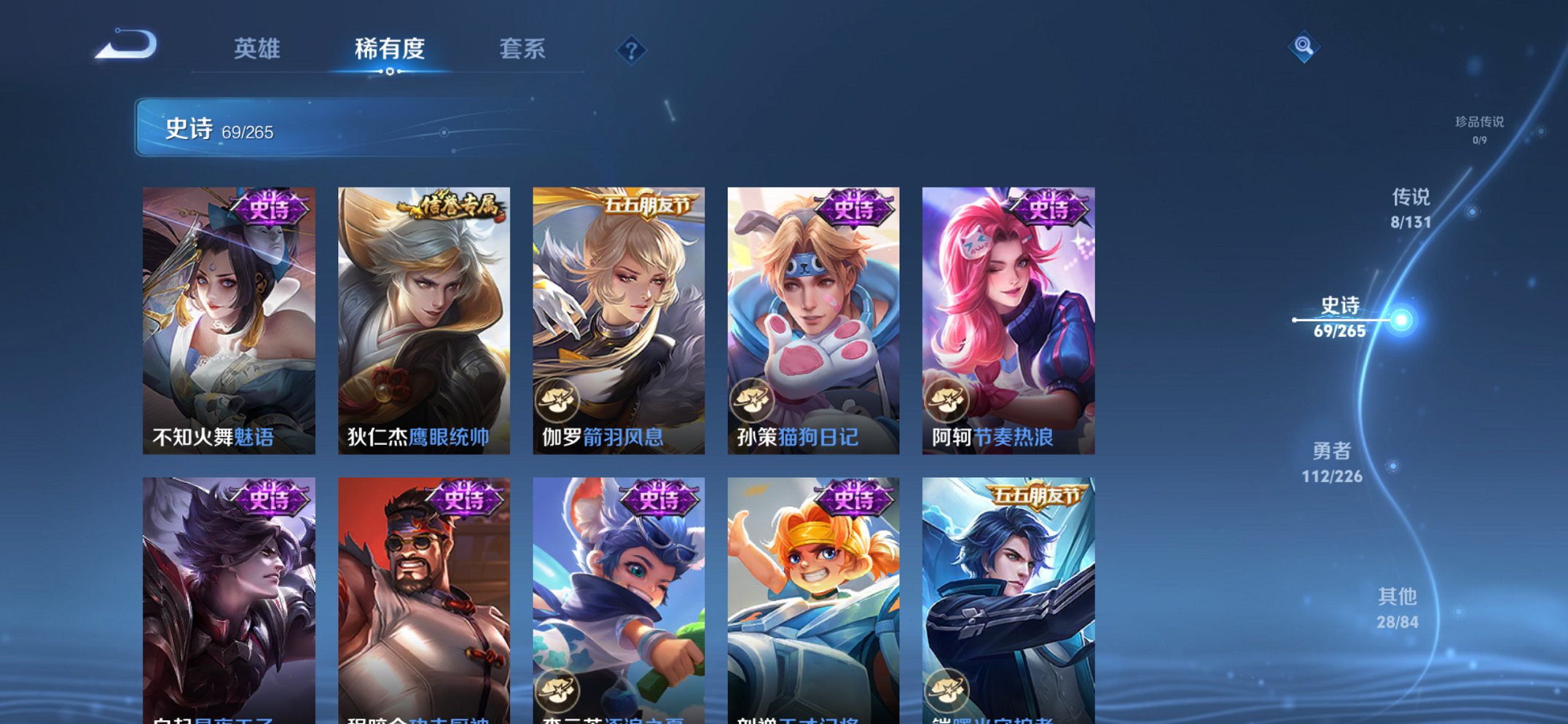 WZCMW3440910王者荣耀账号详情图11