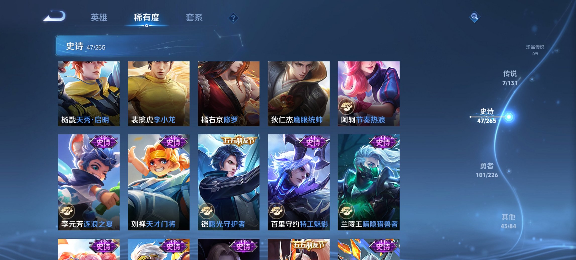 WZCMW3364007王者荣耀账号详情图11