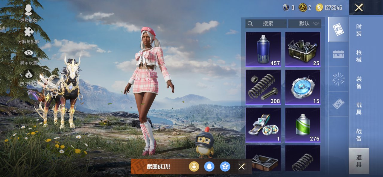 HPCMW3426103和平精英账号详情图3 HPCMW3426103和平精英账号详情图3