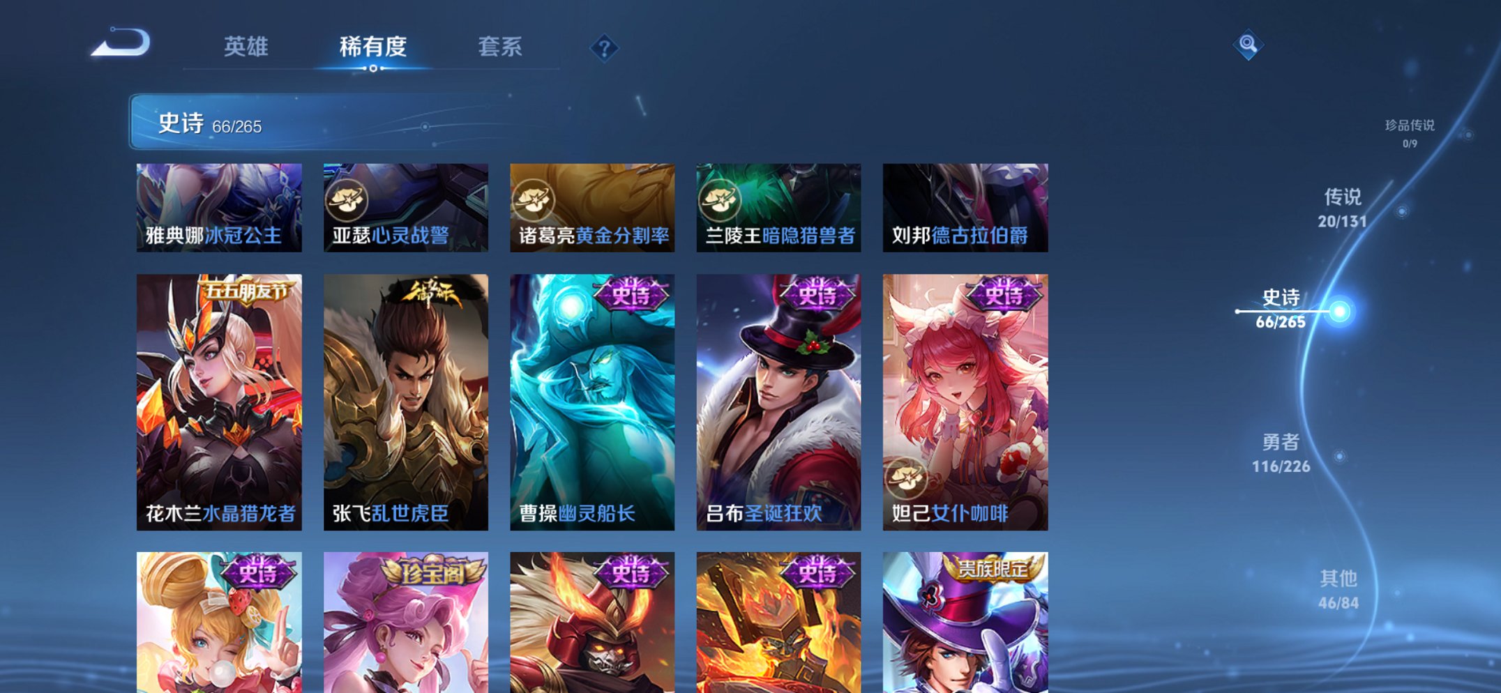 WZCMW3363999王者荣耀账号详情图7