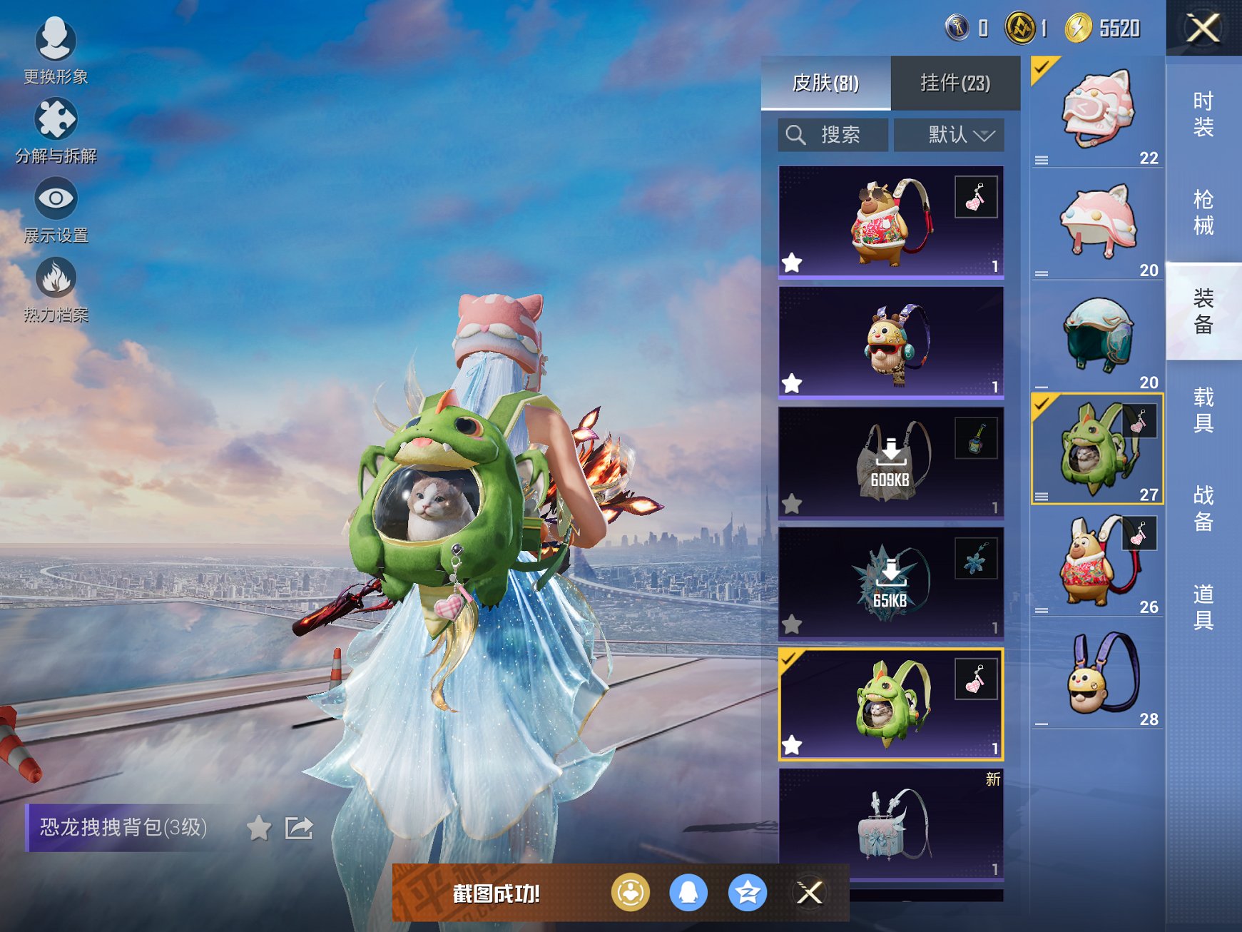 HPCMW3423651和平精英账号详情图13