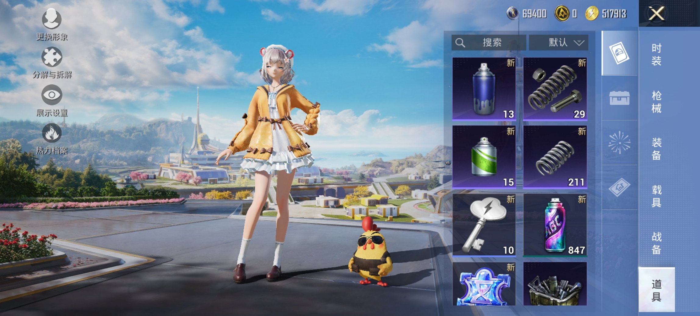 HPCMW3423794和平精英账号详情图11 HPCMW3423794和平精英账号详情图11