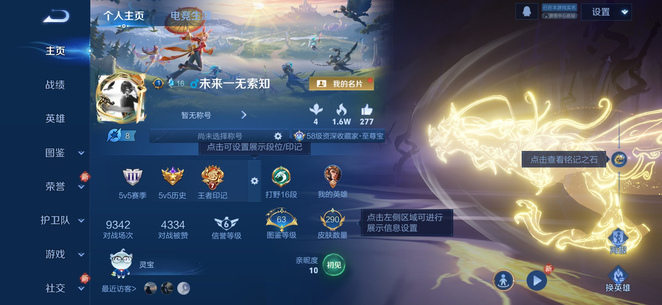 王者荣耀账号苹果QQ126英雄-290皮肤-【1无双25传说290皮肤1水晶 秒换绑不用等】苹果QQ-126英雄-290