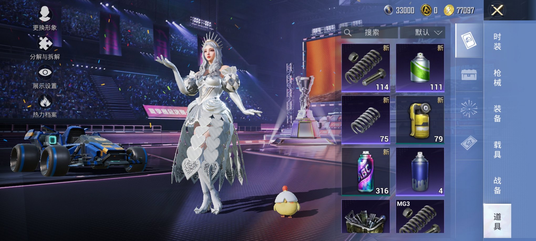 HPCMW3434199和平精英账号详情图5