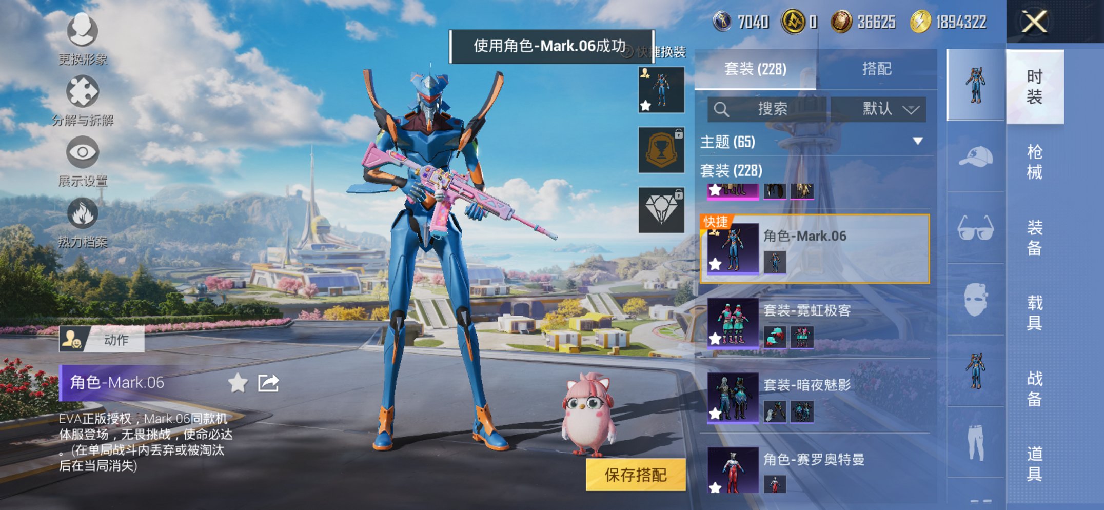 HPCMW3423650和平精英账号详情图19 HPCMW3423650和平精英账号详情图19