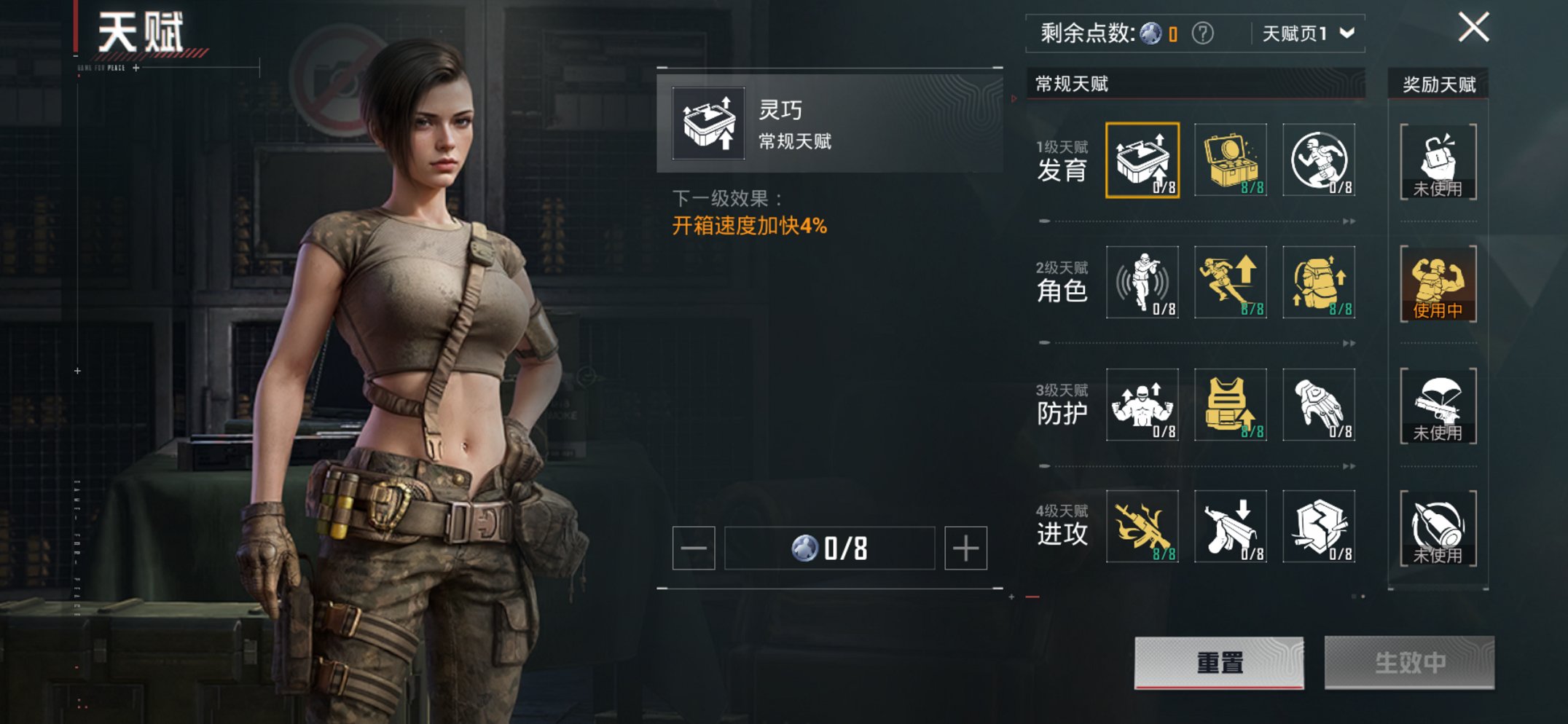 HPCMW3423650和平精英账号详情图20 HPCMW3423650和平精英账号详情图20