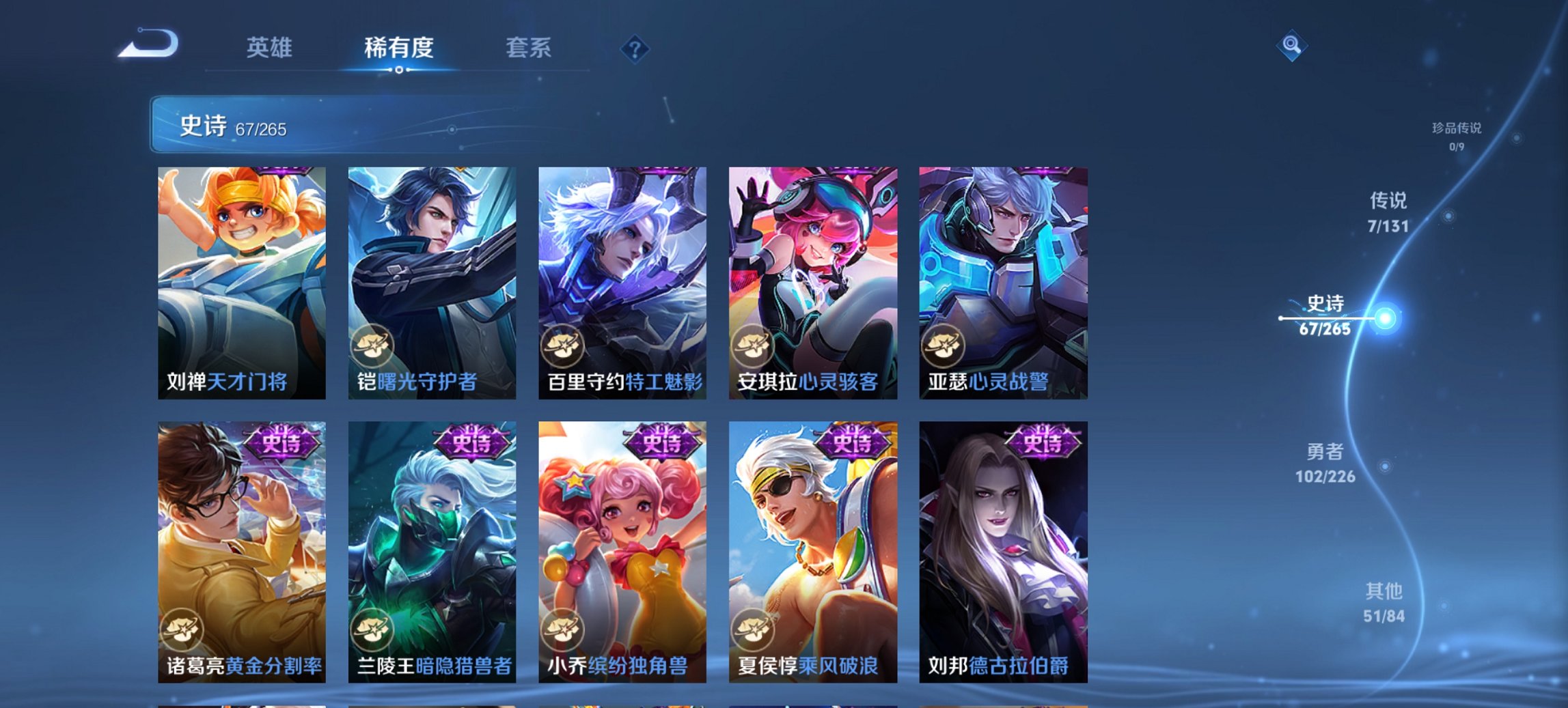 WZCMW3365292王者荣耀账号详情图11