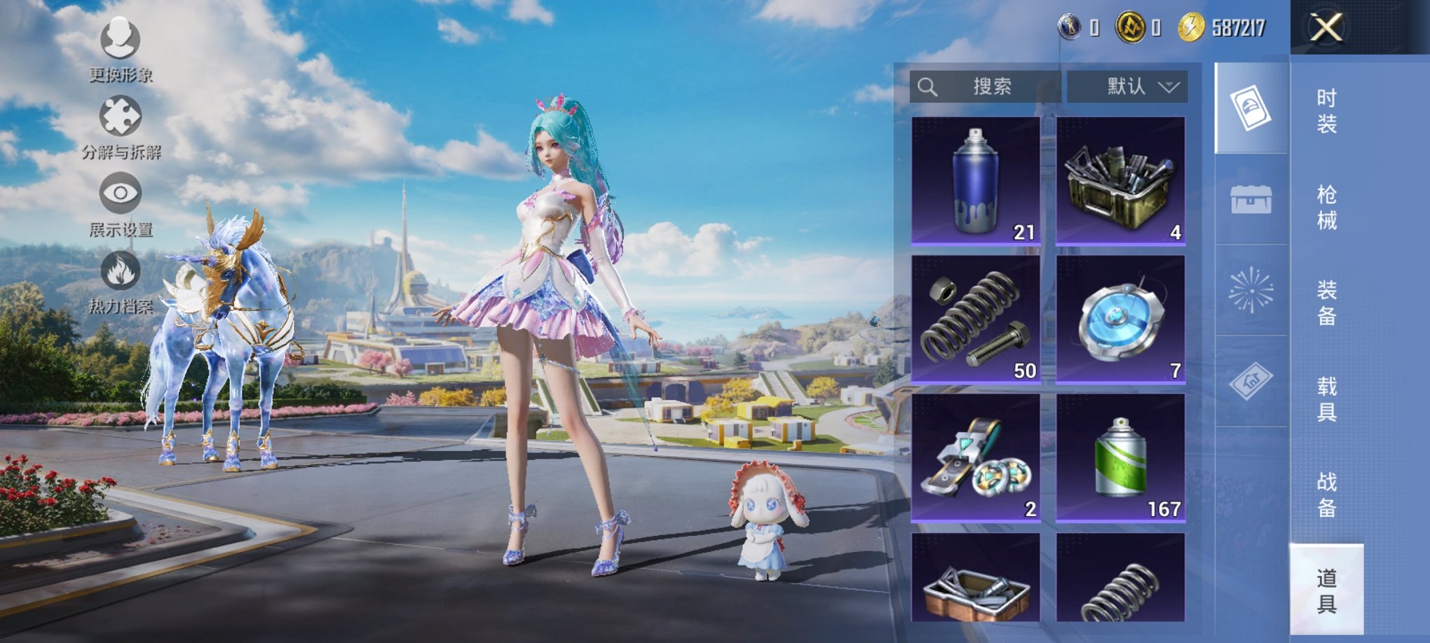 HPCMW3423703和平精英账号详情图5 HPCMW3423703和平精英账号详情图5