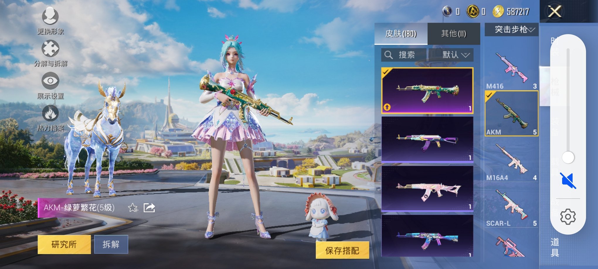 HPCMW3423703和平精英账号详情图13 HPCMW3423703和平精英账号详情图13