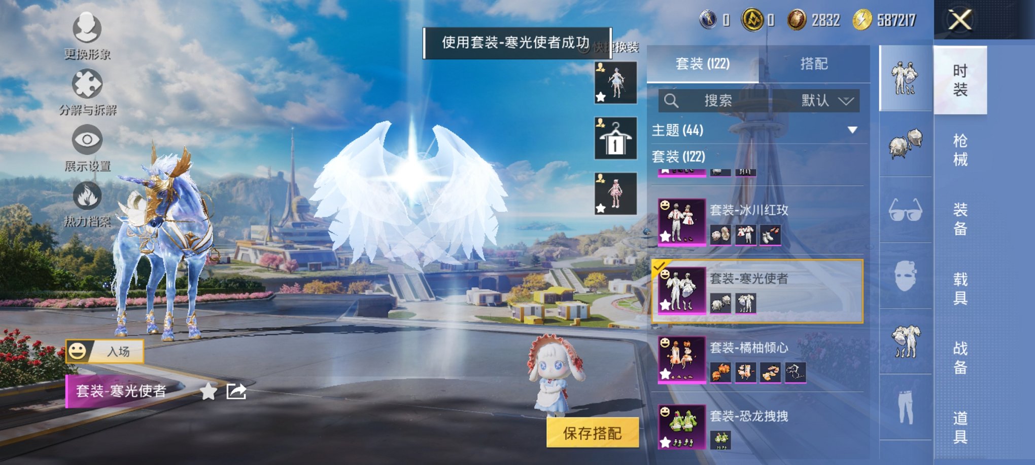 HPCMW3423703和平精英账号详情图14 HPCMW3423703和平精英账号详情图14