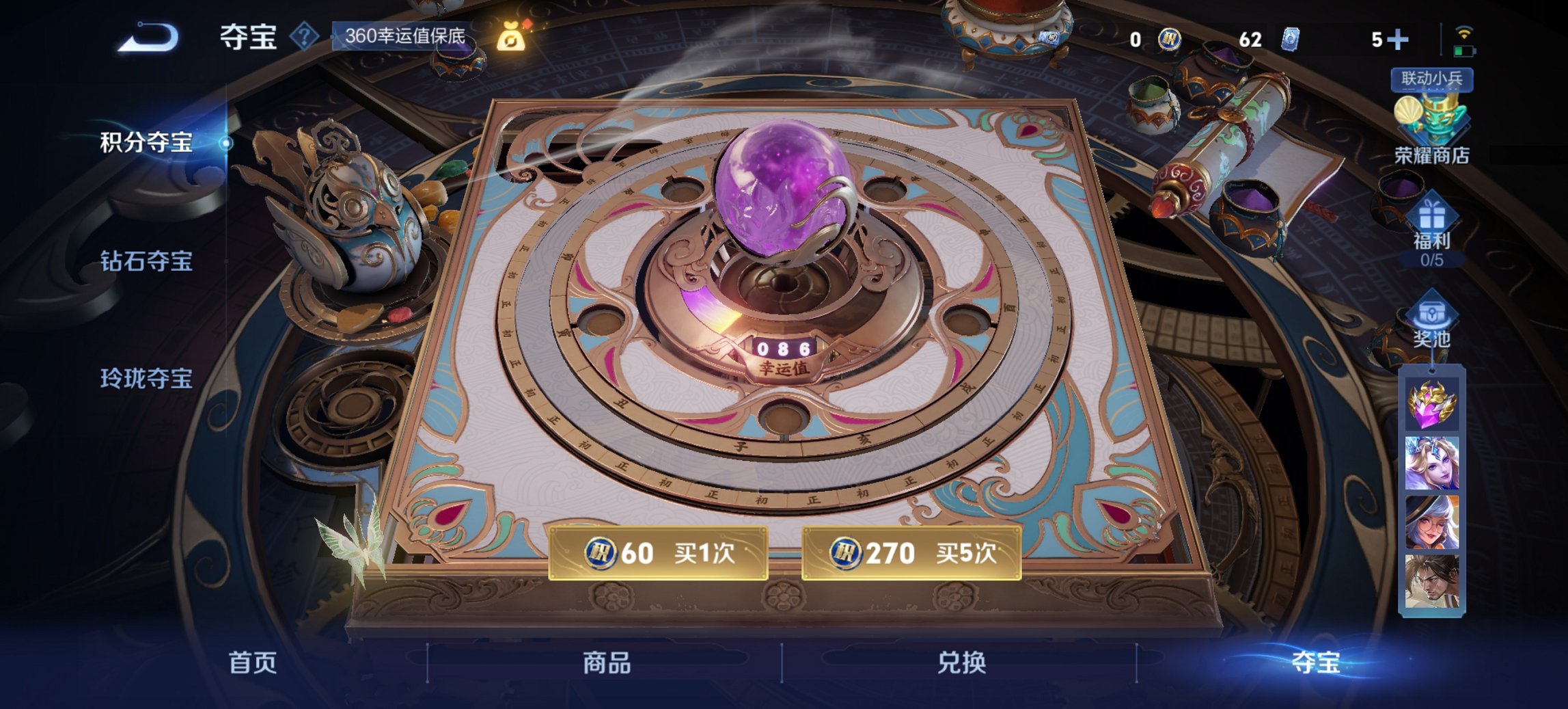 WZCMW3365273王者荣耀账号详情图2