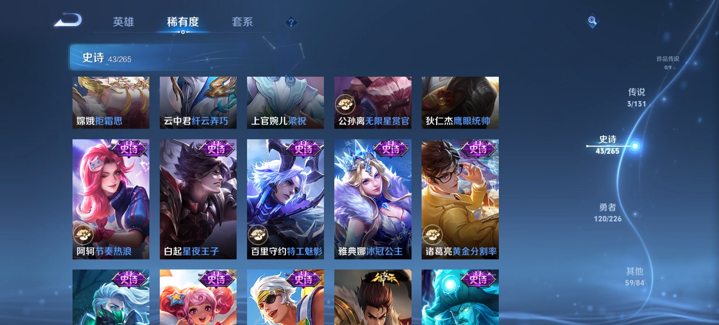 WZCMW3365273王者荣耀账号详情图11