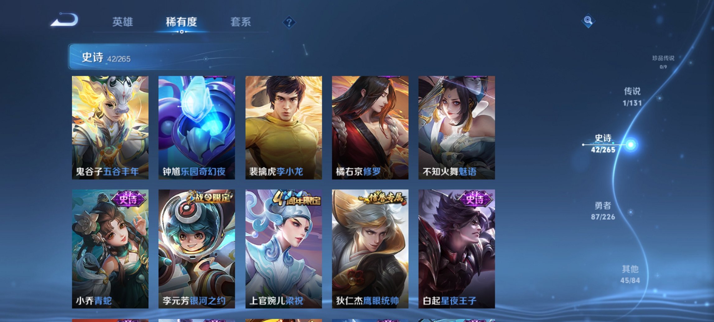 WZCMW3365259王者荣耀账号详情图2