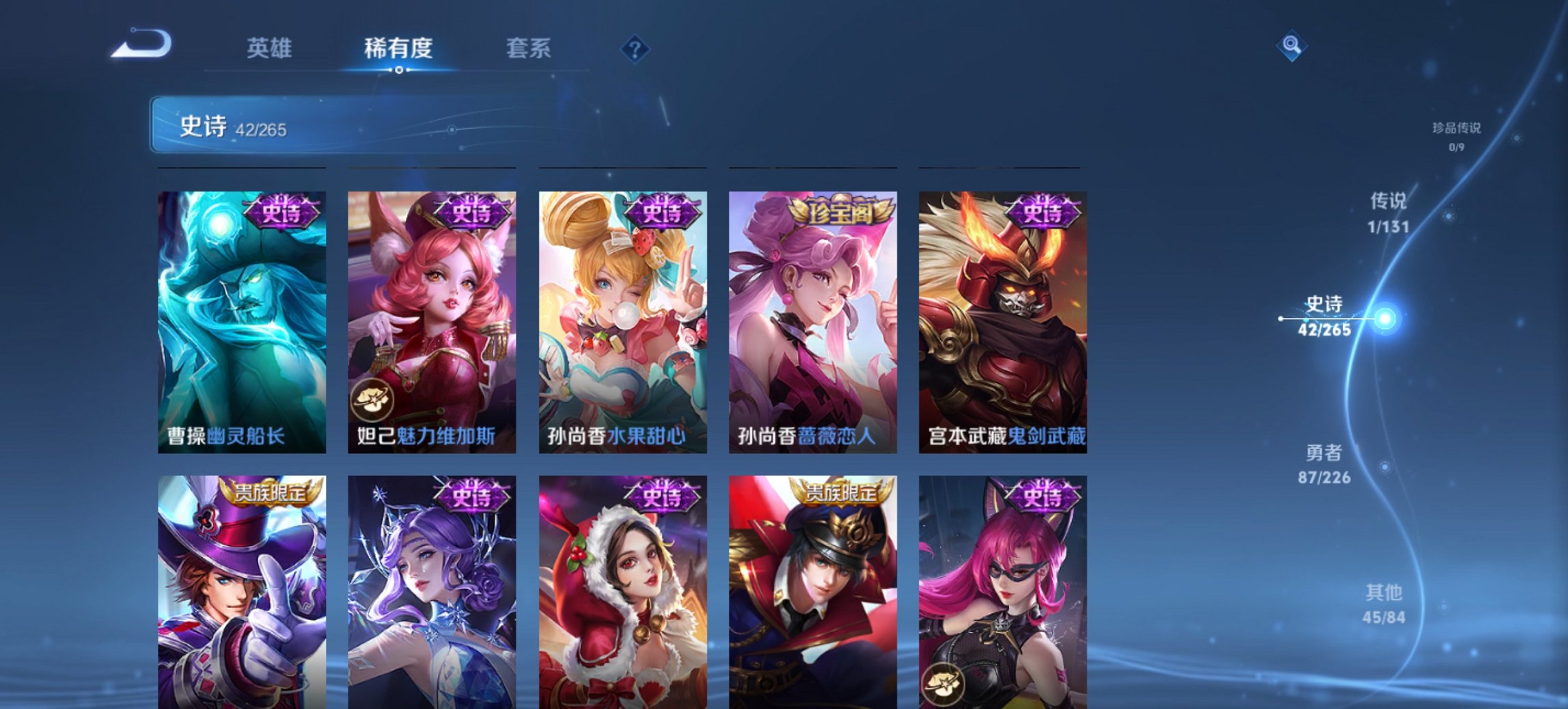 WZCMW3365259王者荣耀账号详情图3