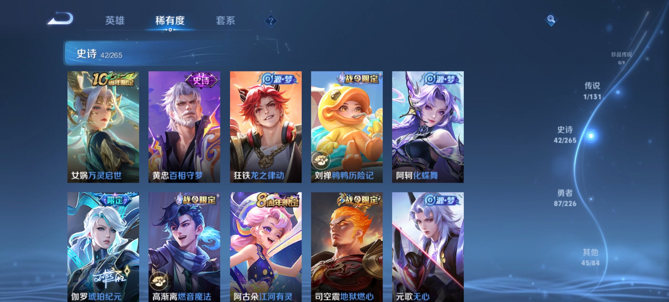 WZCMW3365259王者荣耀账号详情图8