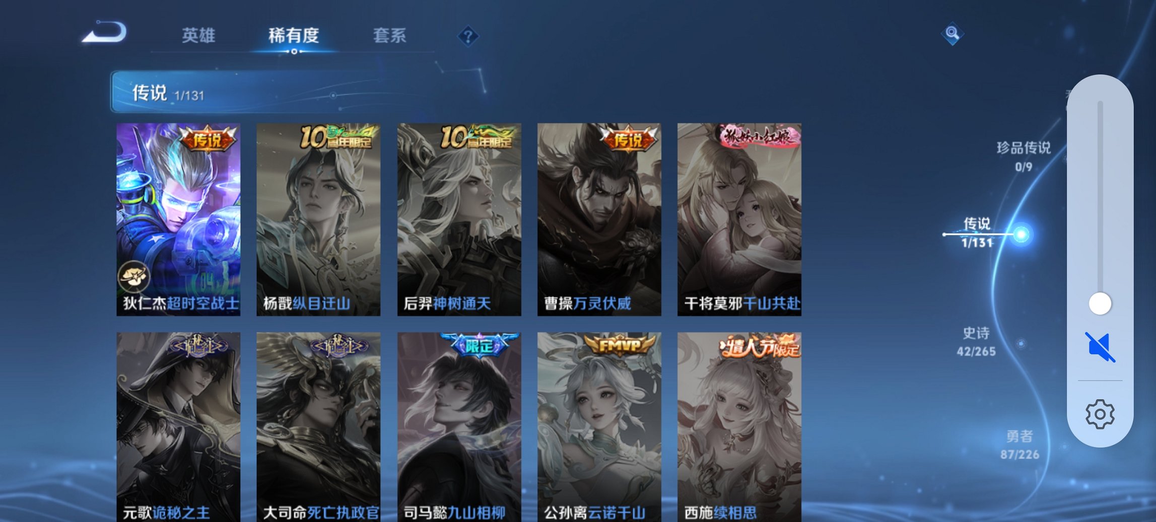 WZCMW3365259王者荣耀账号详情图12