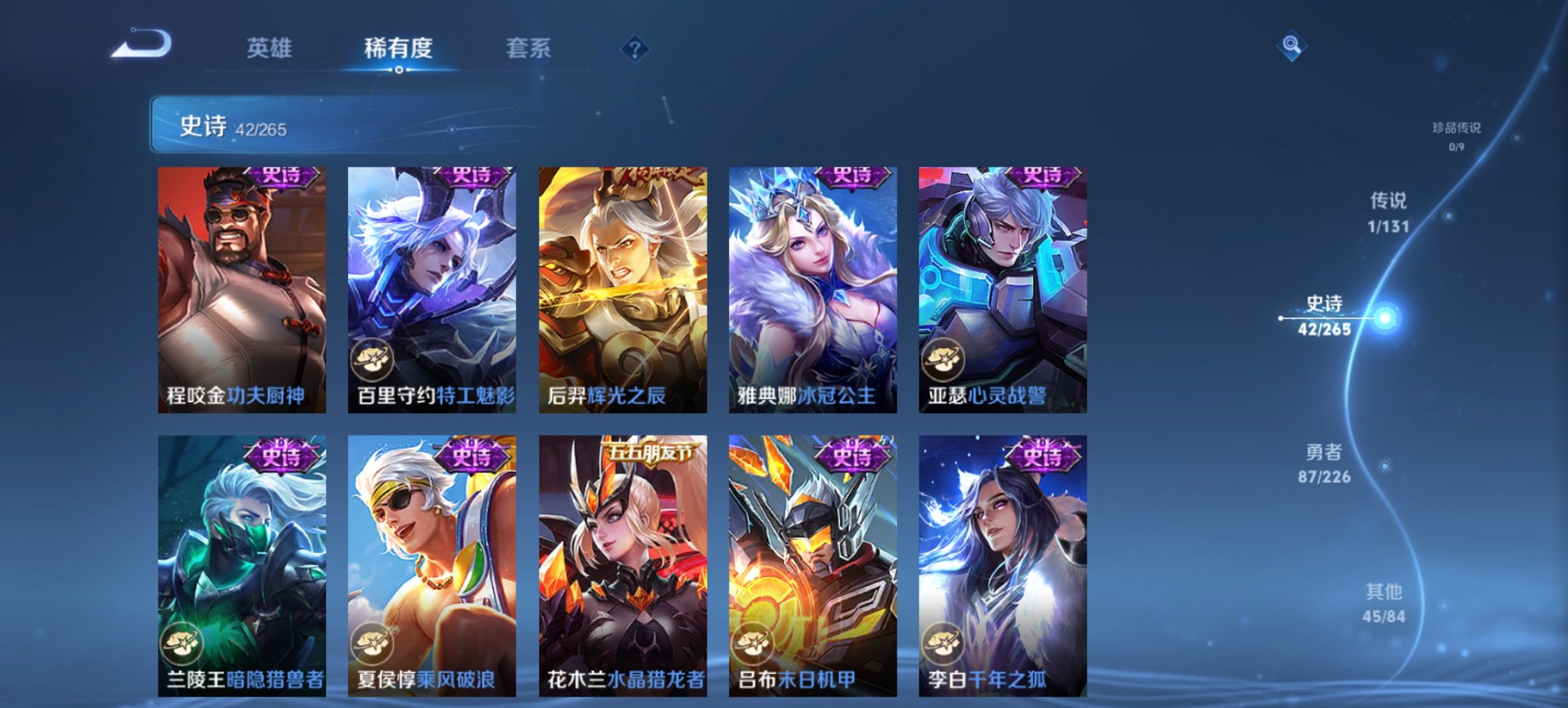 WZCMW3365259王者荣耀账号详情图15