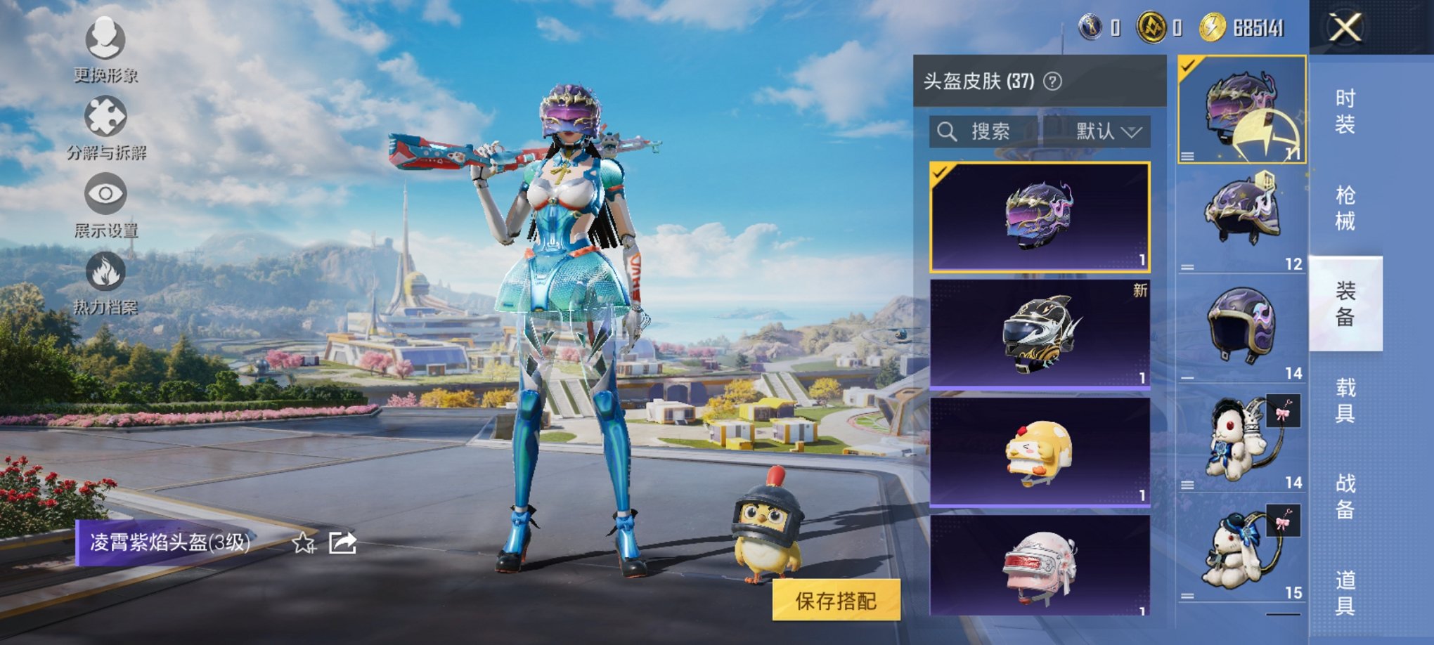 HPCMW3419699和平精英账号详情图3 HPCMW3419699和平精英账号详情图3