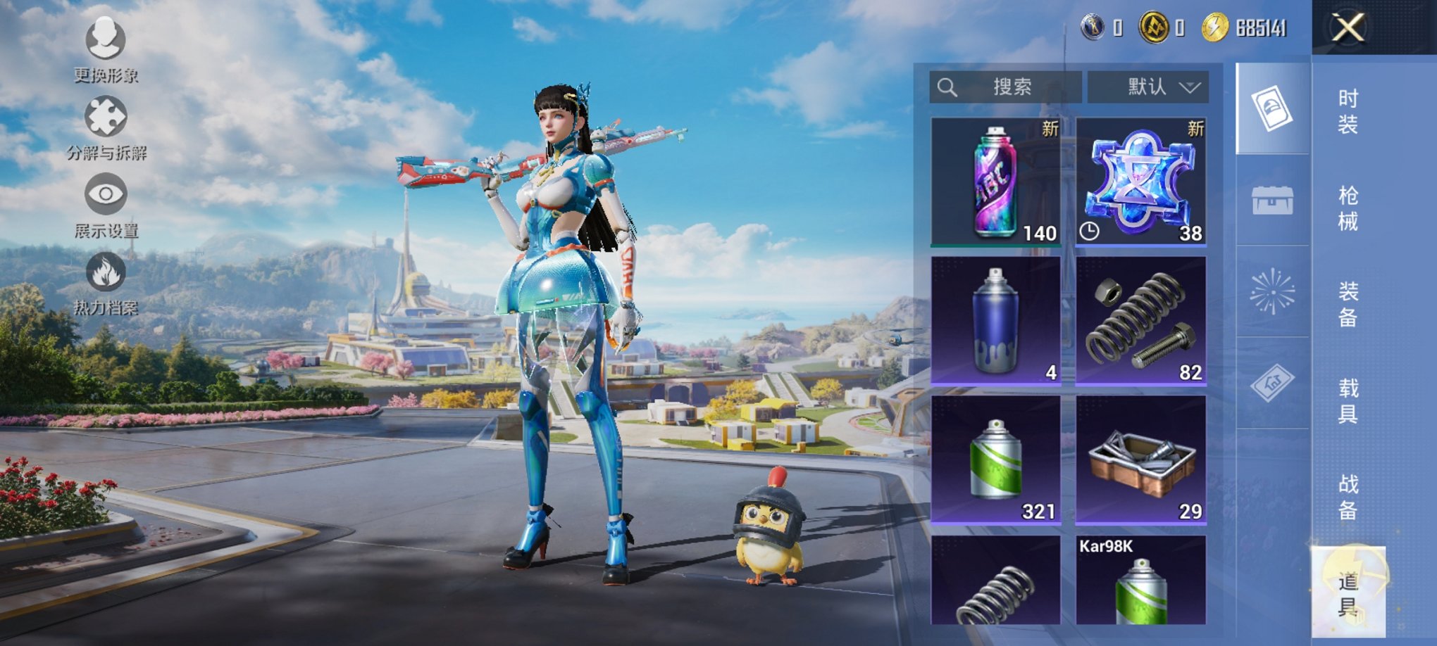 HPCMW3419699和平精英账号详情图4 HPCMW3419699和平精英账号详情图4