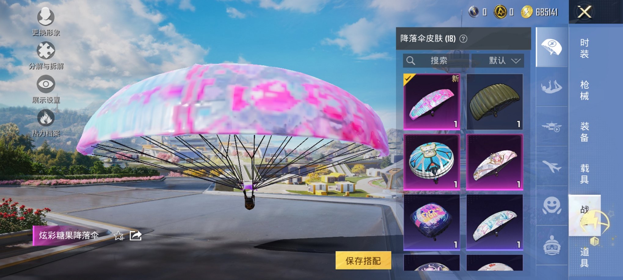 HPCMW3419699和平精英账号详情图7 HPCMW3419699和平精英账号详情图7