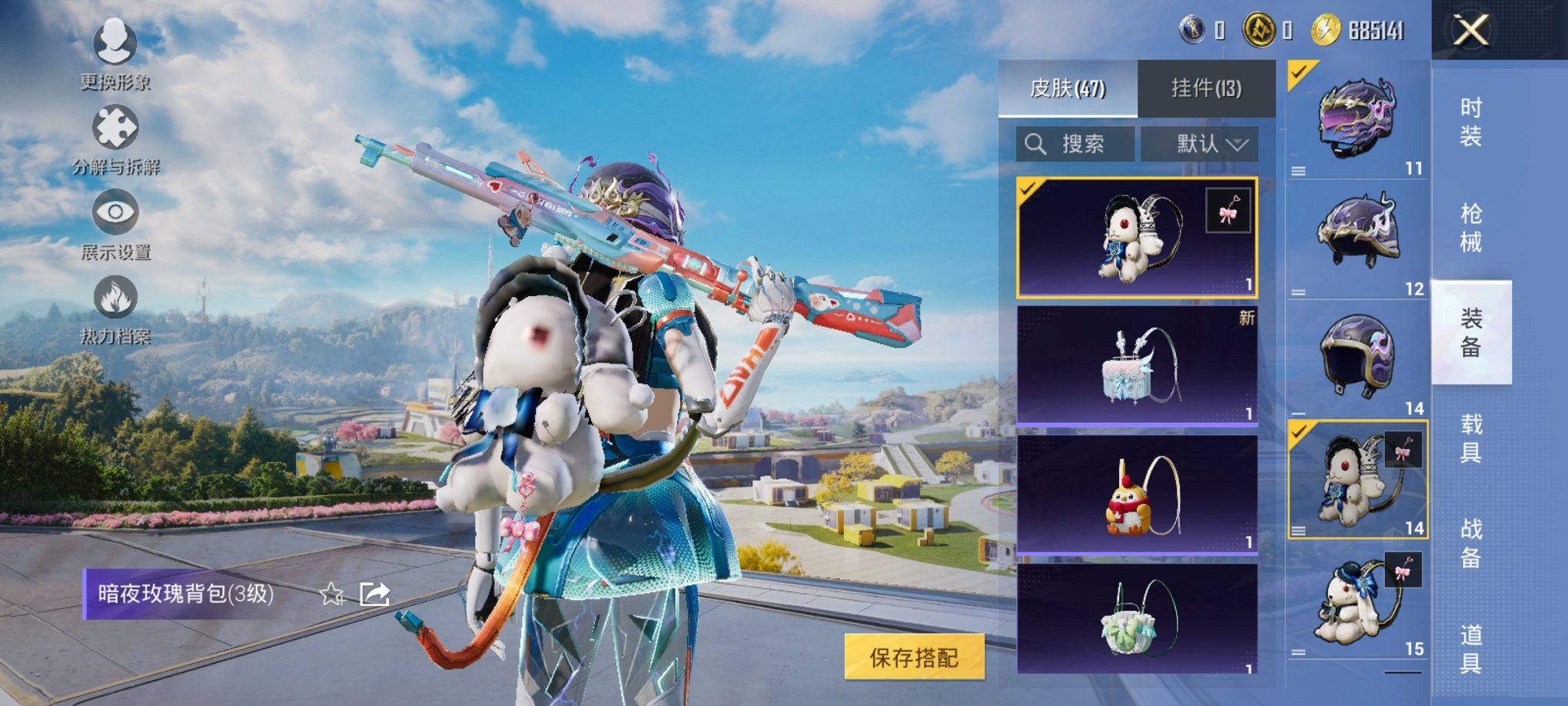 HPCMW3419699和平精英账号详情图8 HPCMW3419699和平精英账号详情图8