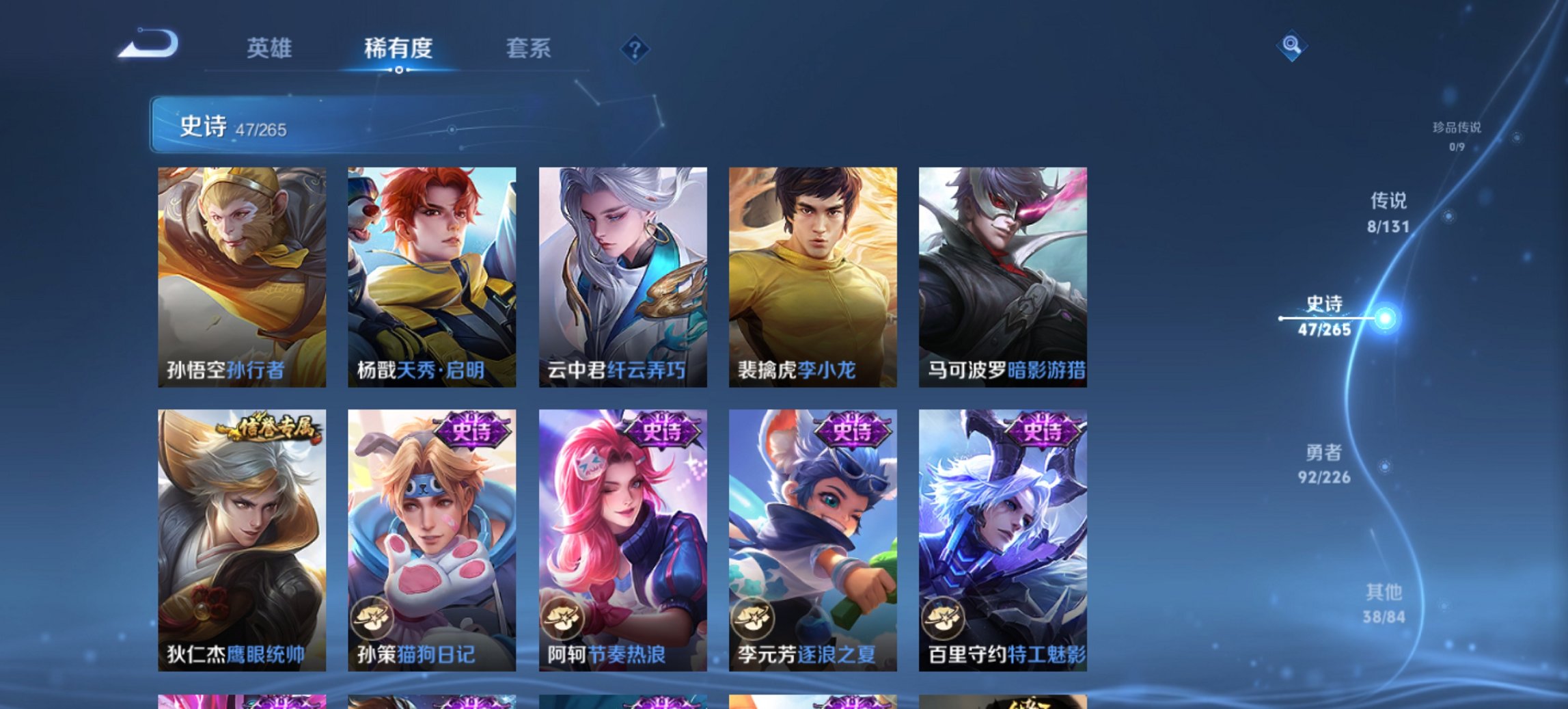 WZCMW3365363王者荣耀账号详情图2 WZCMW3365363王者荣耀账号详情图2