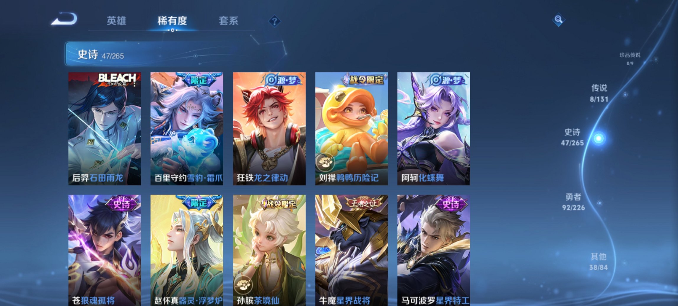 WZCMW3365363王者荣耀账号详情图13 WZCMW3365363王者荣耀账号详情图13