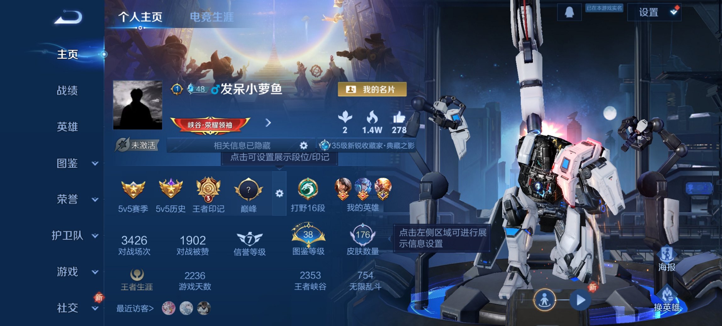 王者荣耀账号安卓QQ126英雄-176皮肤-可二次【2典藏6传说云鹰飞将 秒换绑不用等】安卓Q-126英雄【2水晶】全息