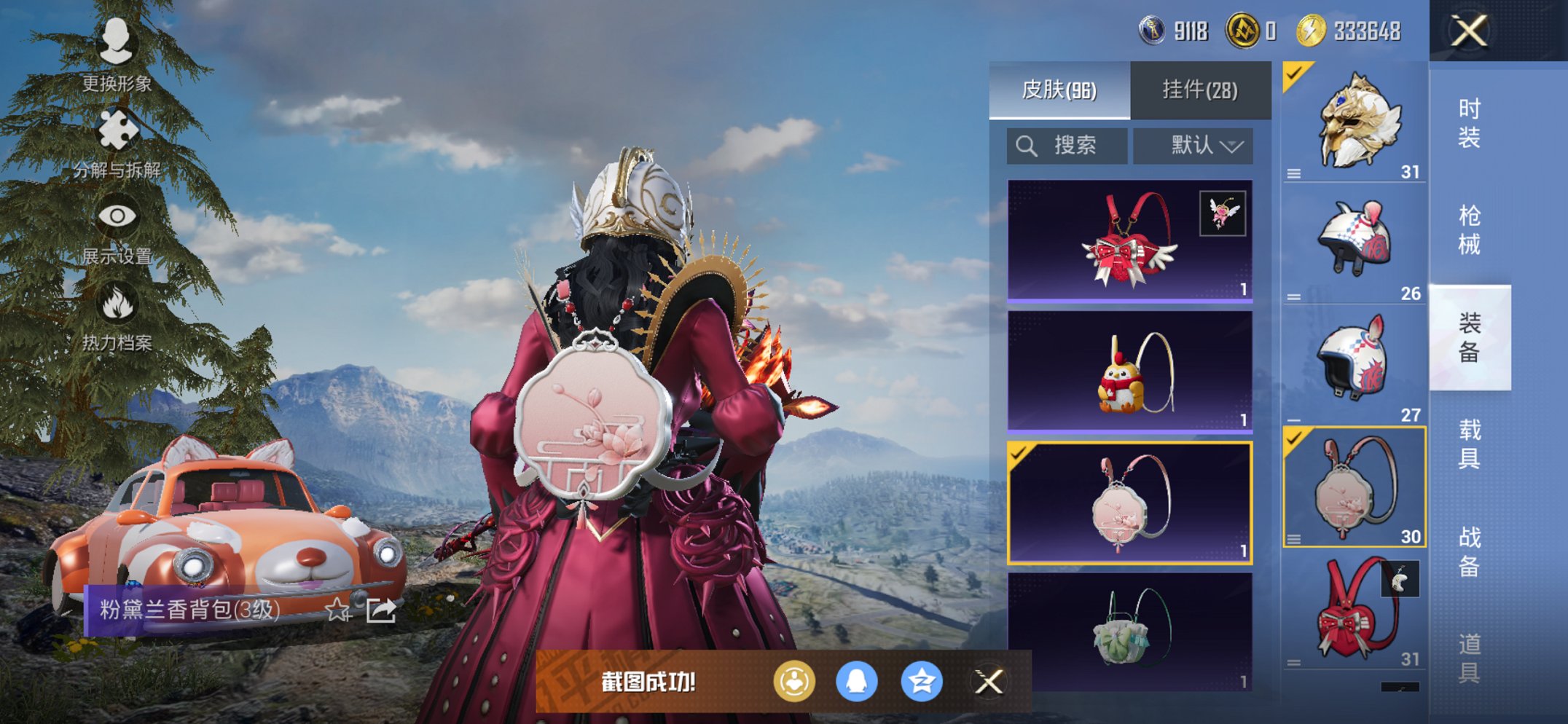 HPCMW3423705和平精英账号详情图2 HPCMW3423705和平精英账号详情图2