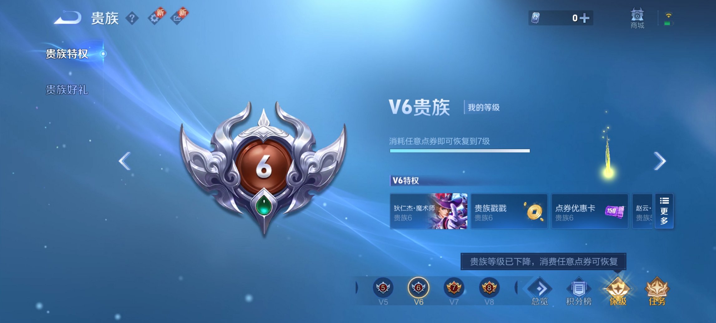 WZCMW3365362王者荣耀账号详情图16 WZCMW3365362王者荣耀账号详情图16