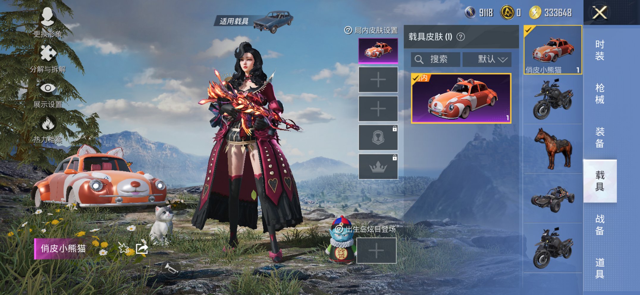 HPCMW3423705和平精英账号详情图22 HPCMW3423705和平精英账号详情图22