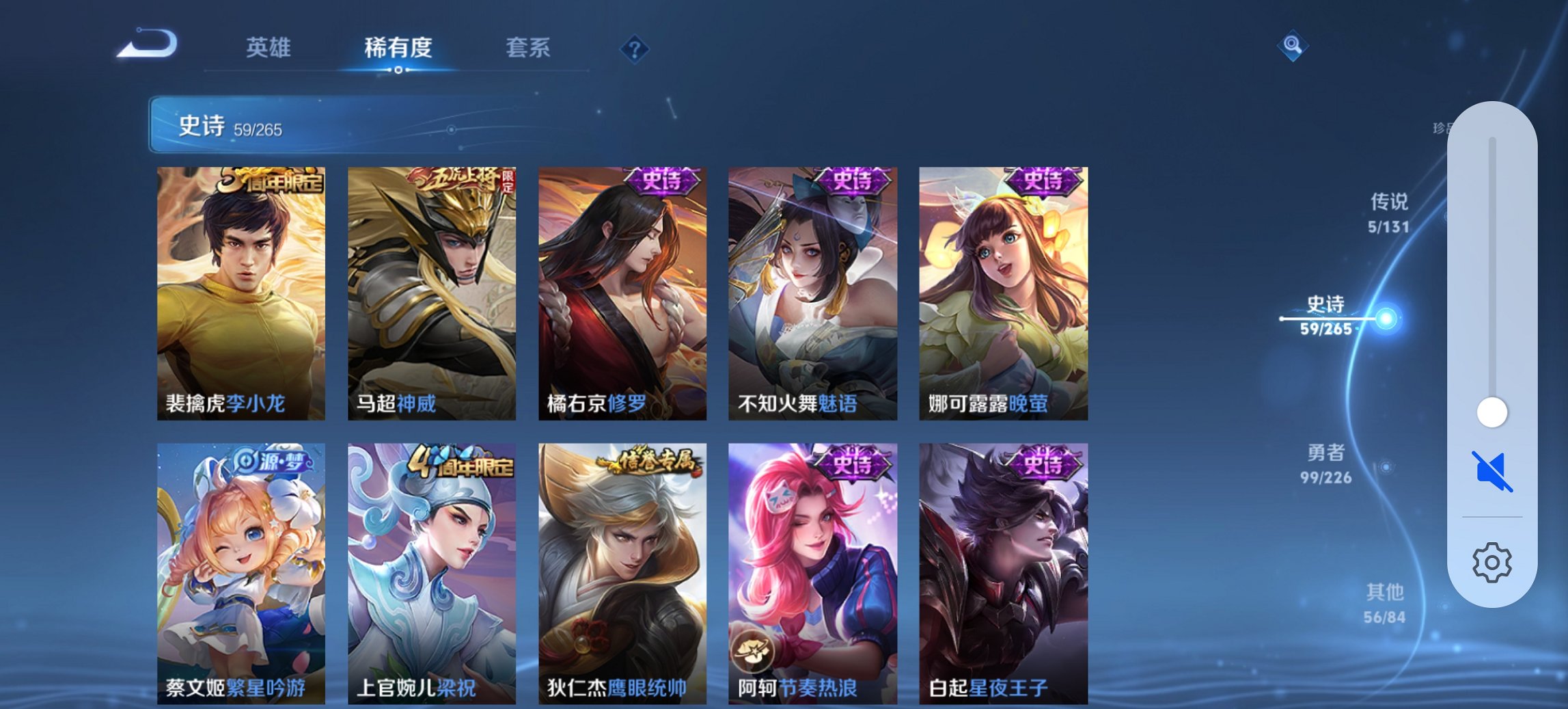 WZCMW3365255王者荣耀账号详情图8