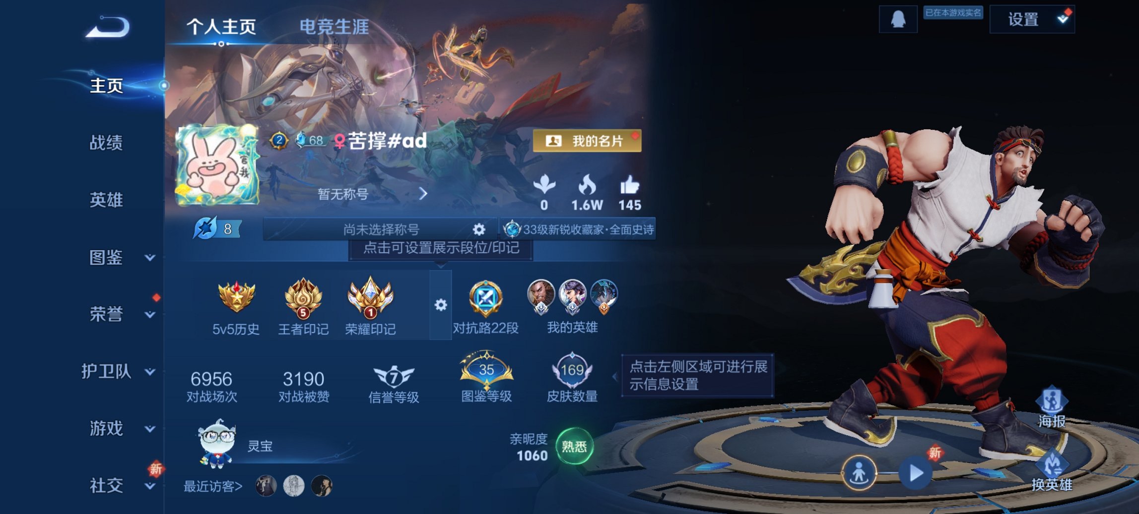 王者荣耀账号安卓QQ126英雄-169皮肤-【169皮肤1传说特价号 秒换绑不用等】安卓QQ-126英雄-169皮肤【传