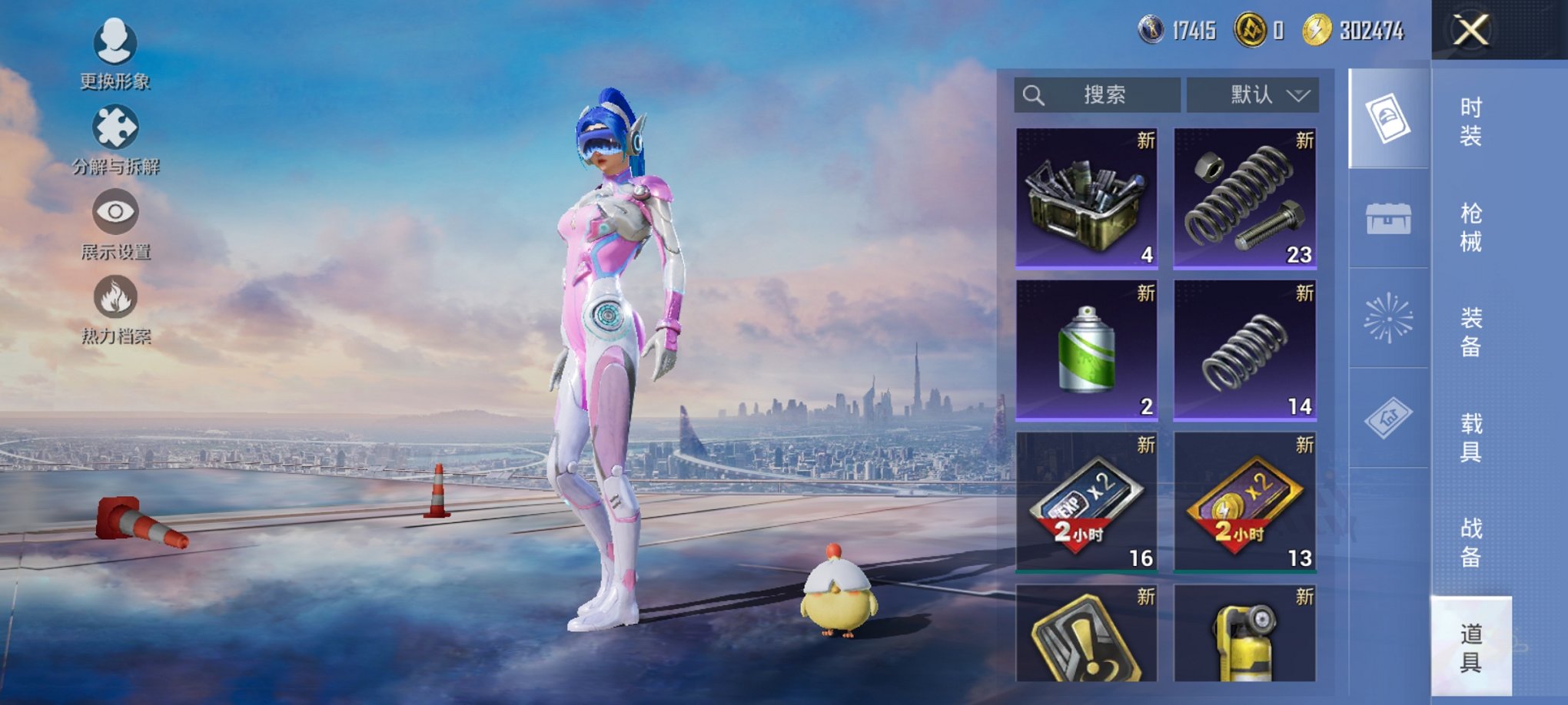 HPCMW3423832和平精英账号详情图3