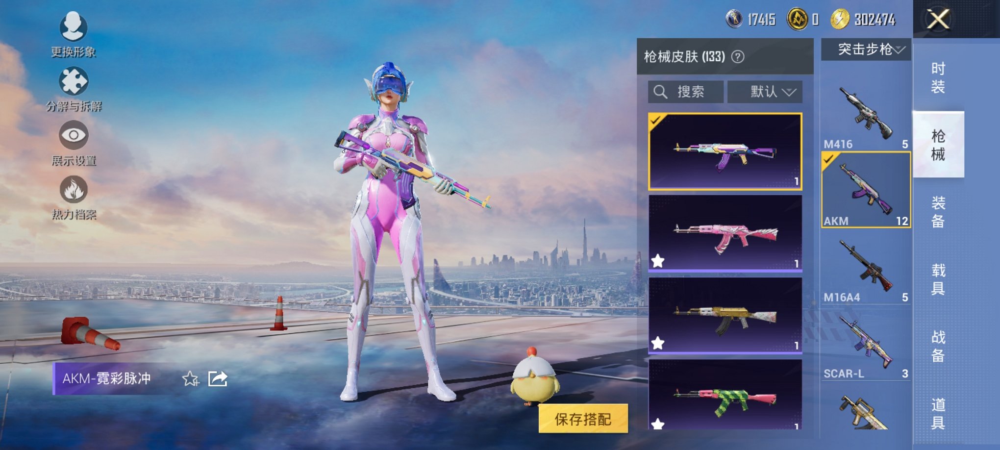 HPCMW3423832和平精英账号详情图8