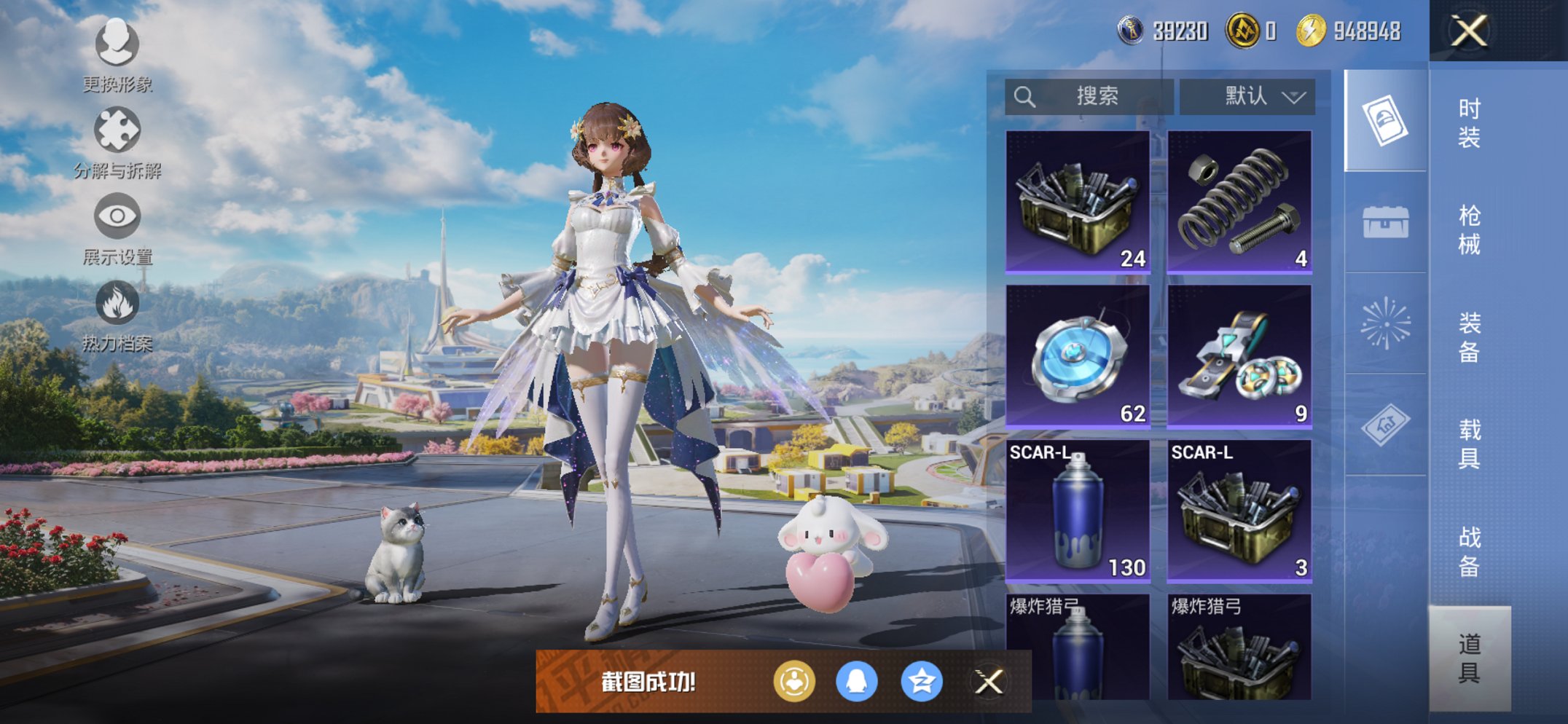 HPCMW3426022和平精英账号详情图10 HPCMW3426022和平精英账号详情图10