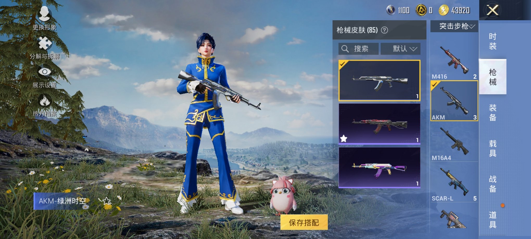 HPCMW3419785和平精英账号详情图4 HPCMW3419785和平精英账号详情图4