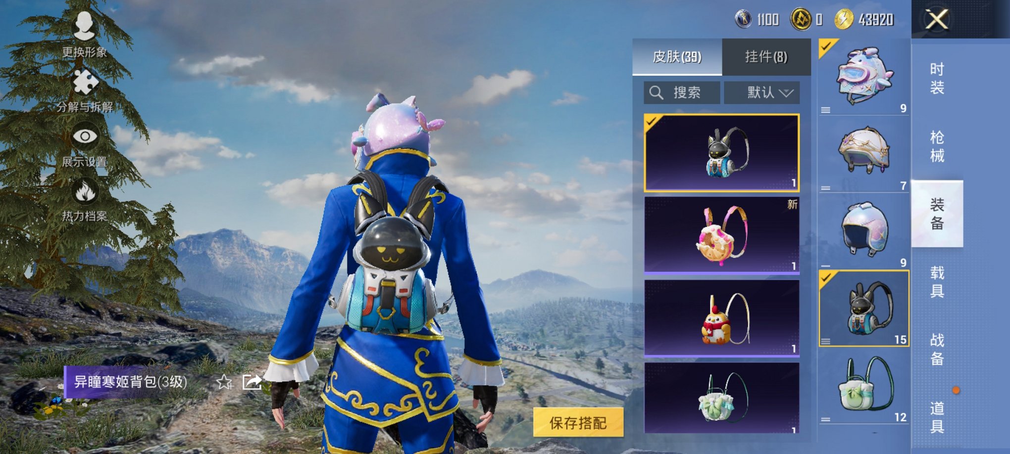 HPCMW3419785和平精英账号详情图8 HPCMW3419785和平精英账号详情图8