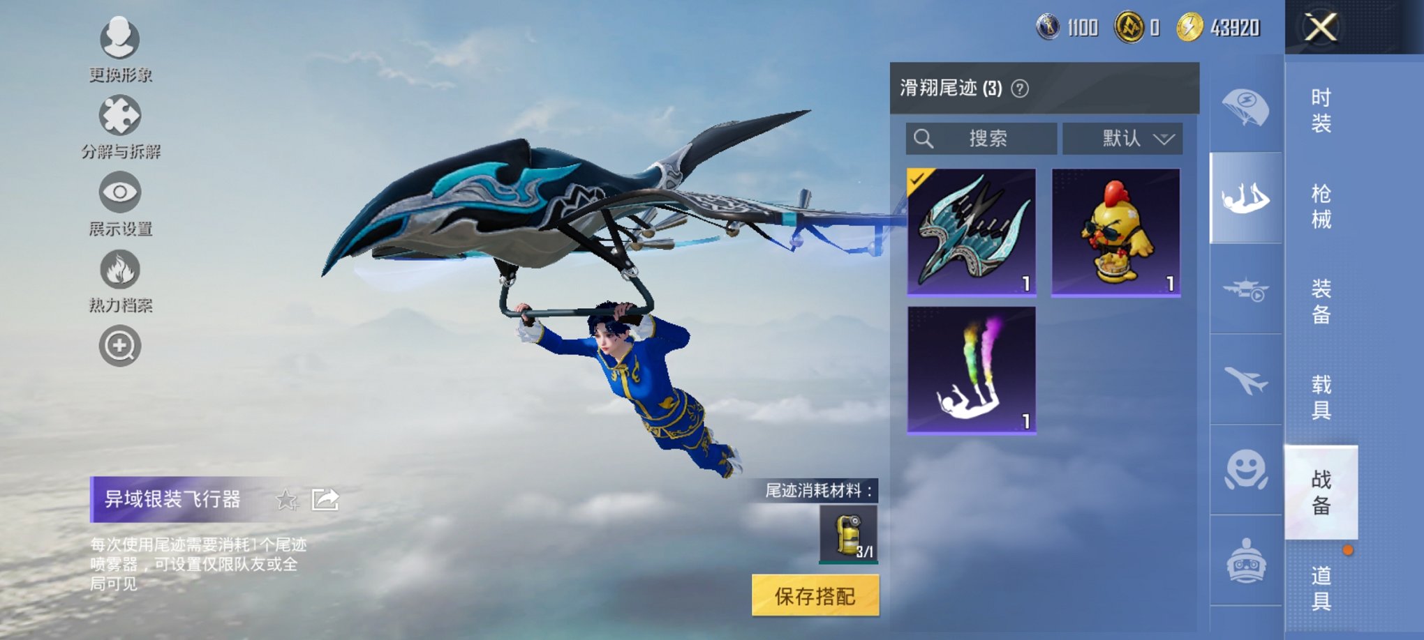 HPCMW3419785和平精英账号详情图9 HPCMW3419785和平精英账号详情图9