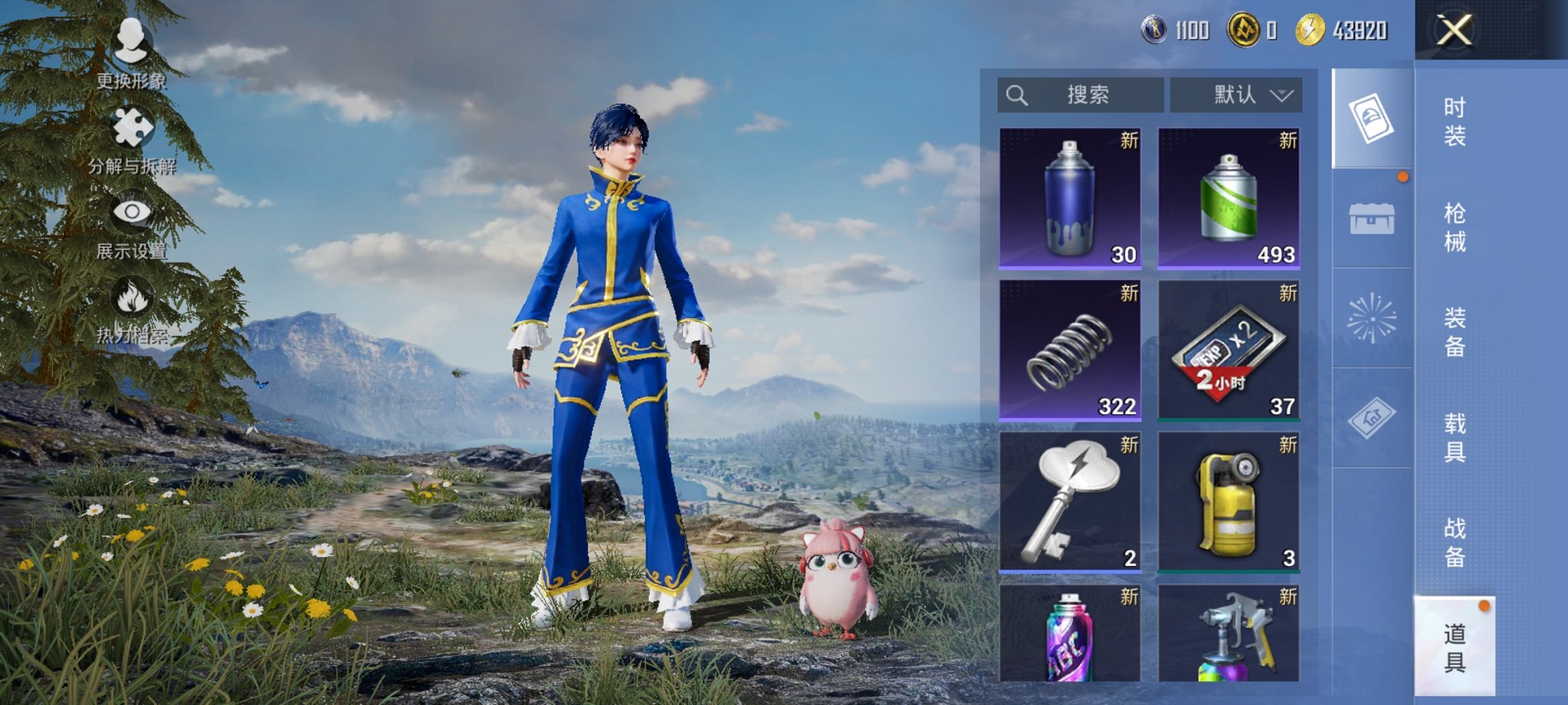 HPCMW3419785和平精英账号详情图12 HPCMW3419785和平精英账号详情图12