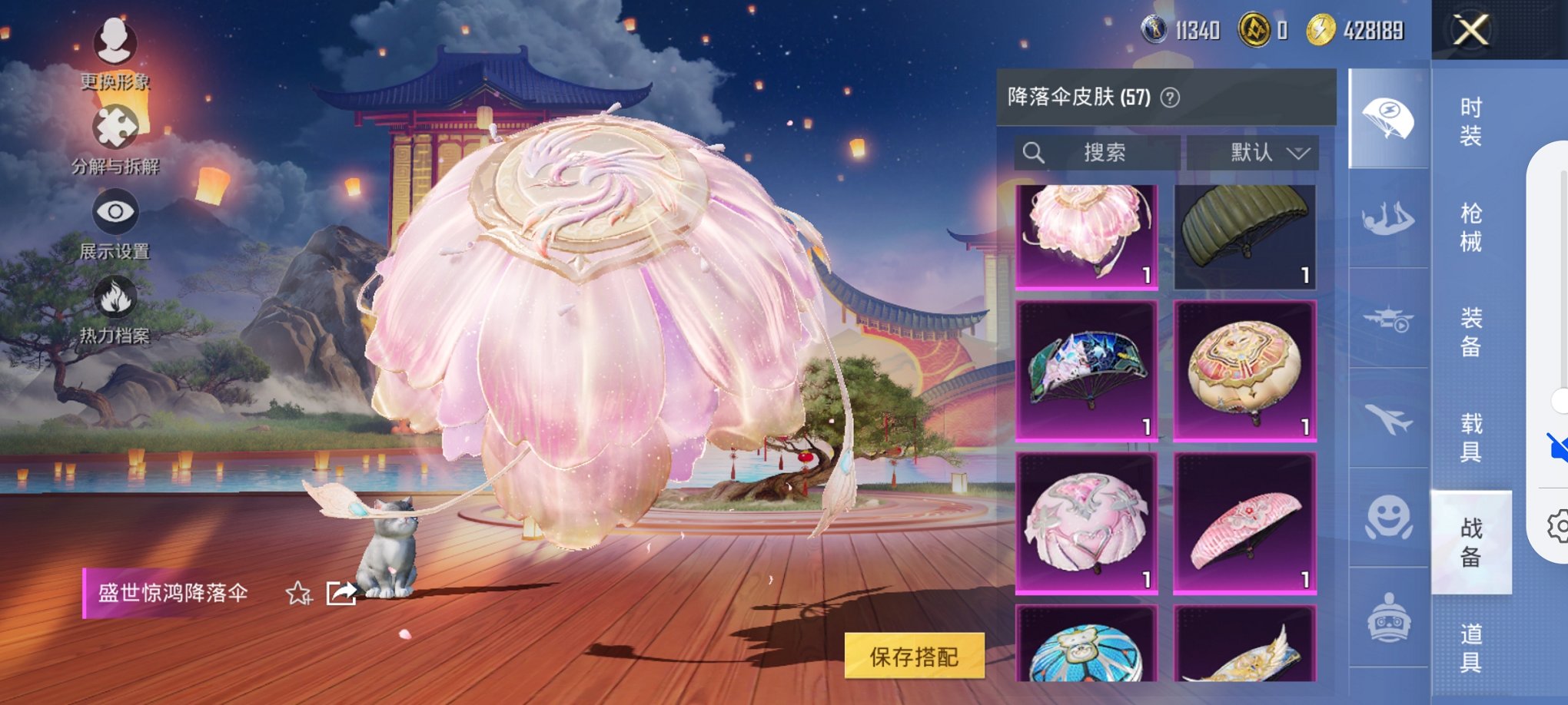 HPCMW3423833和平精英账号详情图2 HPCMW3423833和平精英账号详情图2